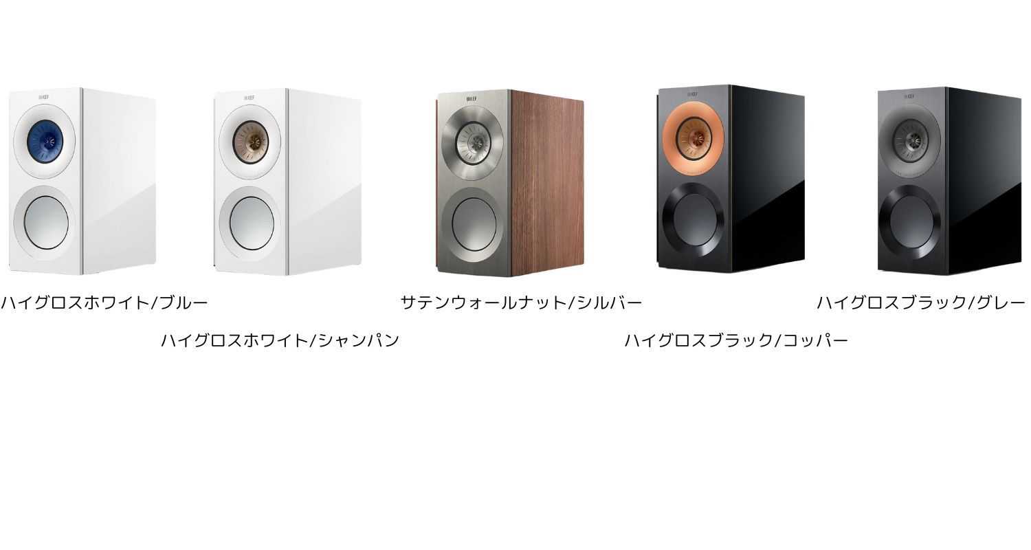 KEF/スピーカー/Reference 1 Meta (ペア）のご紹介です。