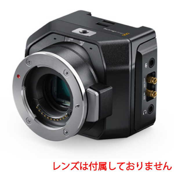 Blackmagic Design/プロ仕様カメラ/Blackmagic Micro Studio Camera 4K