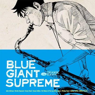 V.A.(LP) BLUE NOTE X BLUE GIANT SUOREMEについて御紹介するページです。