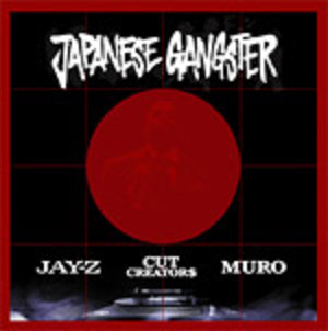 JAY-Z / MURO / CUT CREATORS(CD) JAPANESE GANGSTER -DJ機材アナログ