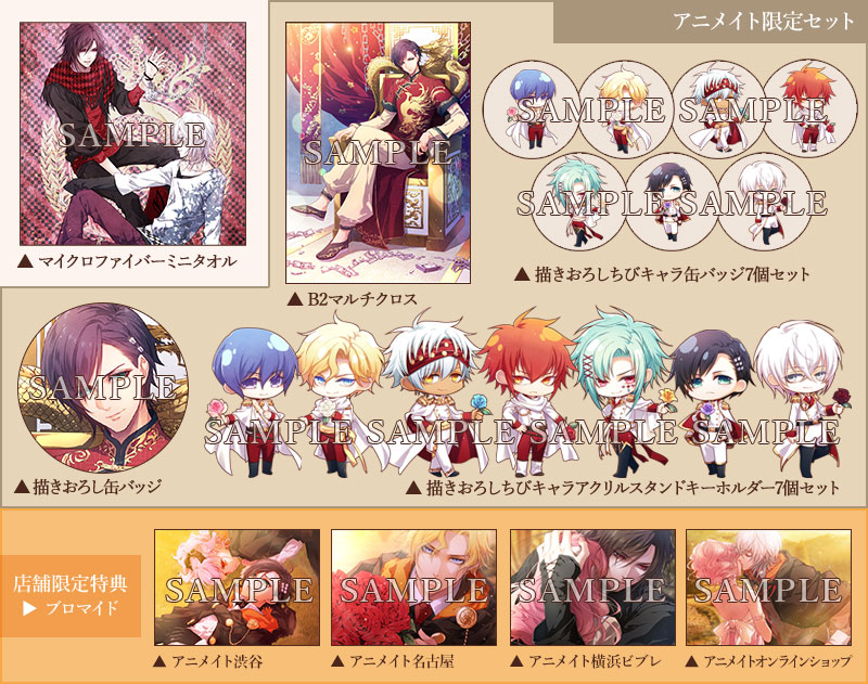 ワンド オブ フォーチュン R2 FD ～君に捧げるエピローグ～ for