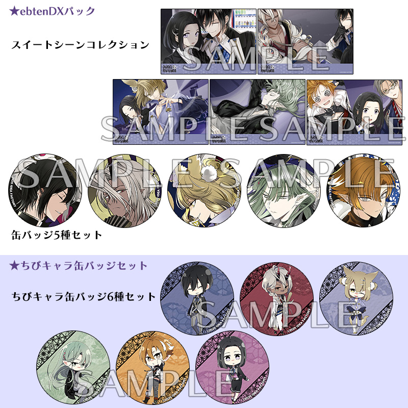 DAIROKU：AYAKASHIMORI