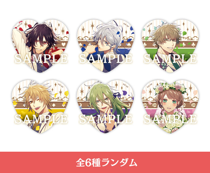 オトメイトパーティー2020