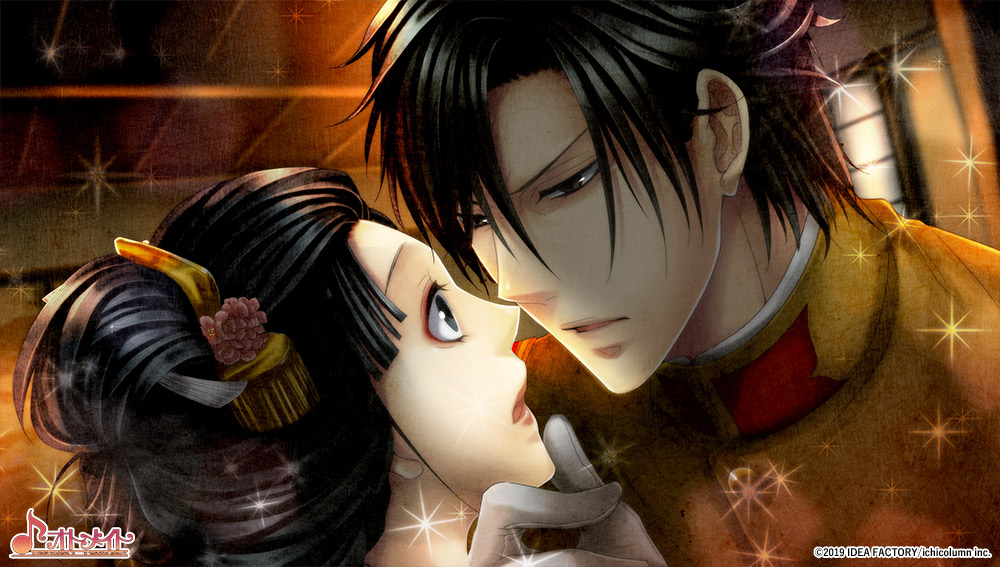 華ヤカ哉、我ガ一族 モダンノスタルジィ for Nintendo Switch