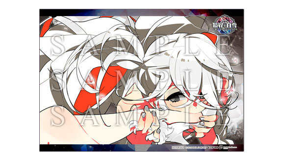 鏡界の白雪｜特典情報