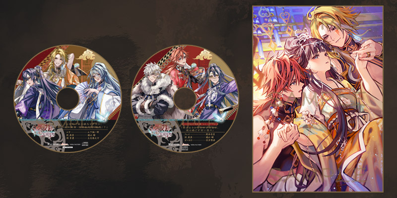 マツリカの炯-kEi- 天命胤異伝』