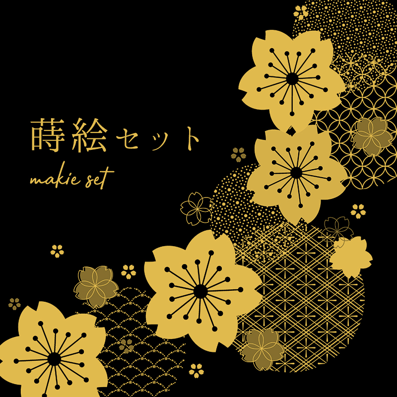 蒔絵セット （本文ブライトカラー） | 冊子印刷 | 同人誌印刷と同人