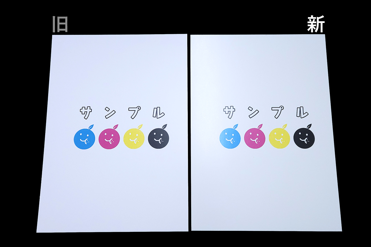 アート系、マット系 180㎏・220㎏】用紙の色味変更のお知らせ| 同人誌
