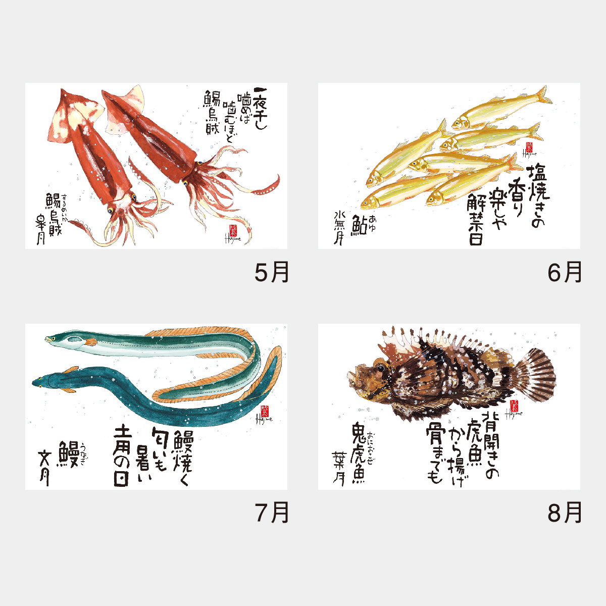 NK-107 魚彩時記(岡本肇作品集)2026年版の名入れカレンダーを格安で