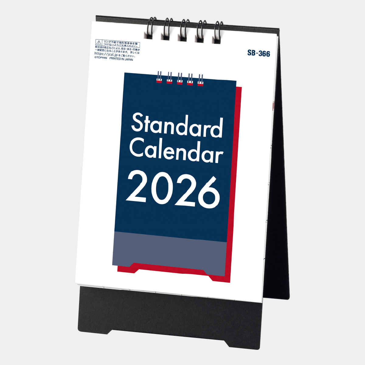 SB-366 卓上スタンダード2026年版の名入れカレンダーを格安で販売 - 名
