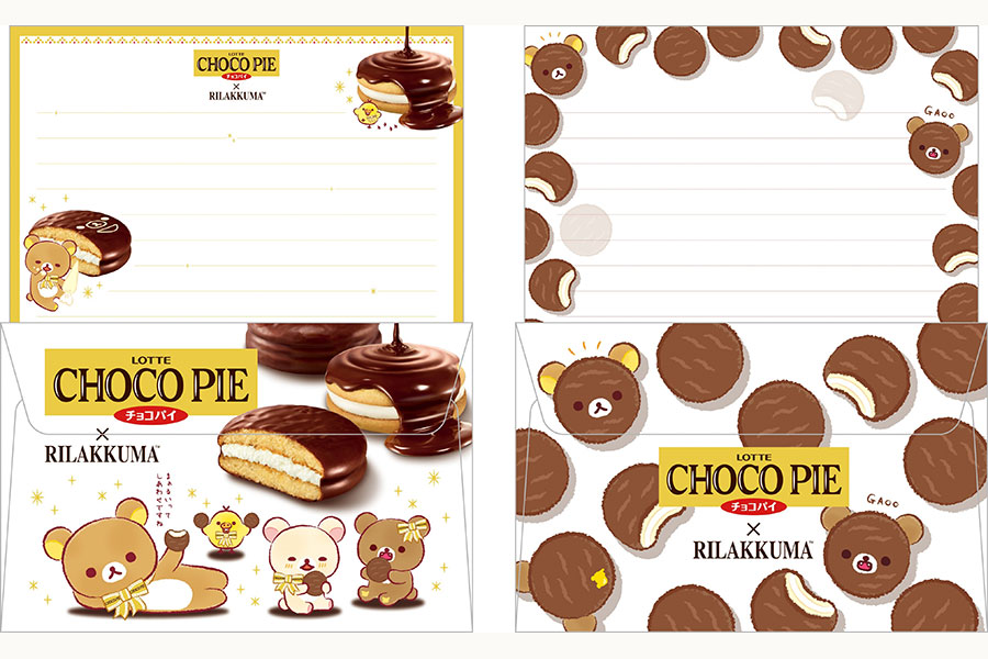リラックマ×チョコパイ最高」、コラボグッズにファン悶絶 | Lmaga.jp