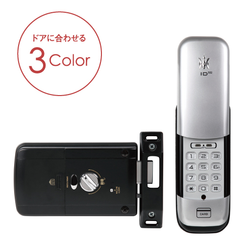 ID-502YO （室内機横型仕様） | ロックマンジャパン株式会社