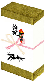 ROOF TOP 2006 FEBRUARY | アナーキー |