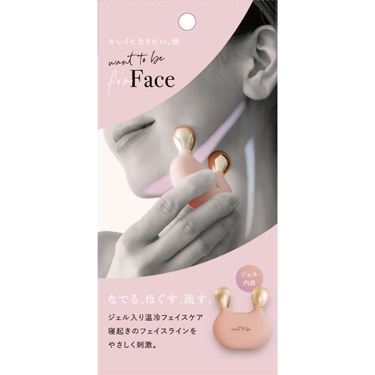 want to be フェイス: コスメ＆ビューティー | ロフトネットストア