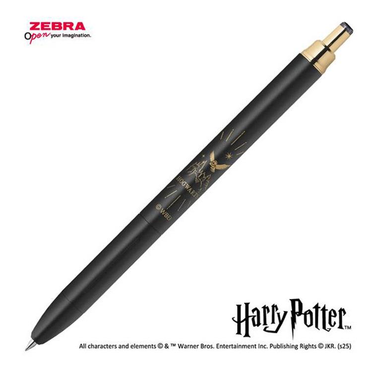 サラサグランド ボールペン 0.5mm ゲルインク ハリー・ポッター