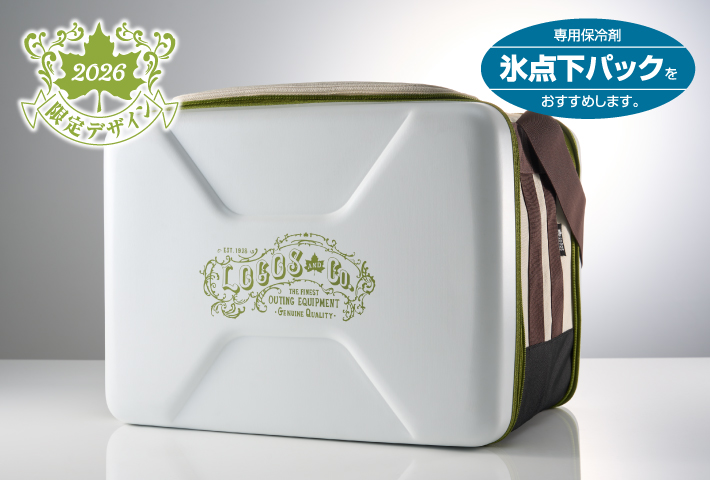 ハイパー氷点下クーラーXL（2026LIMITED）|ギア|保冷・保温グッズ