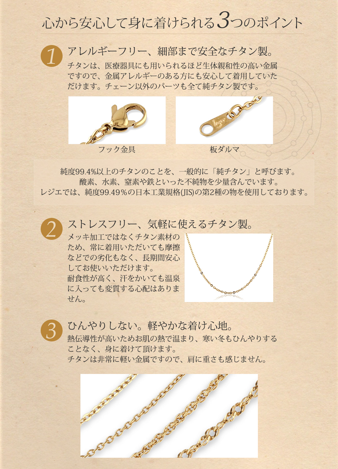 純チタン ネックレス チェーン IPゴールド 40cm スクリュー 2.4mm幅