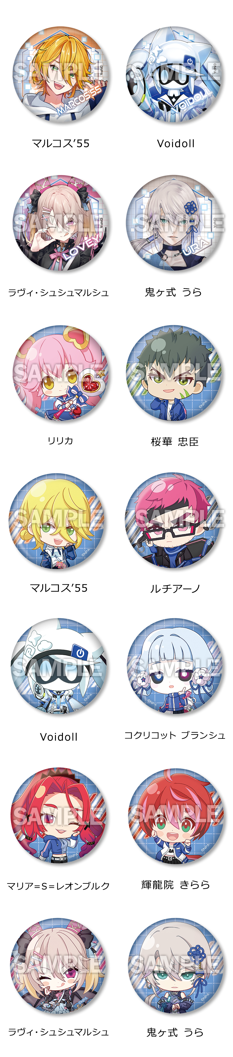 コンパス 戦闘摂理解析システム」のオリジナルグッズを11月6日(水)より