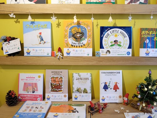 書店の方へ｜CDで聞く英語絵本のラボ出版