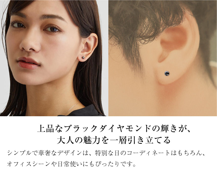 ピアス 両耳 ブラックダイヤモンド 計 1ct ローズカット 6本爪