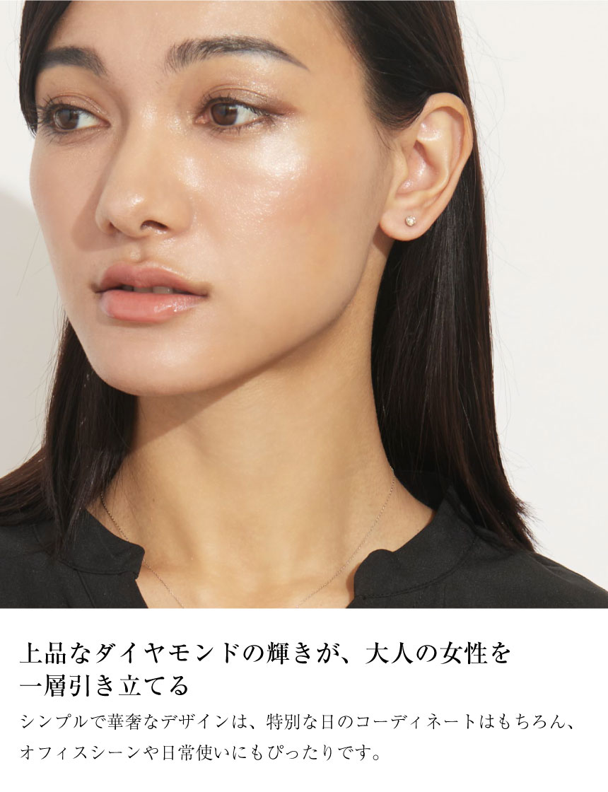 ピアス 両耳 レディース ダイヤモンド シャンパンカラー 計0.5ct 6本爪