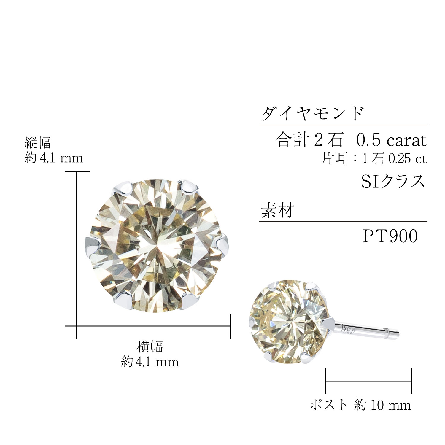 ピアス 両耳 レディース ダイヤモンド シャンパンカラー 計0.5ct 6本爪