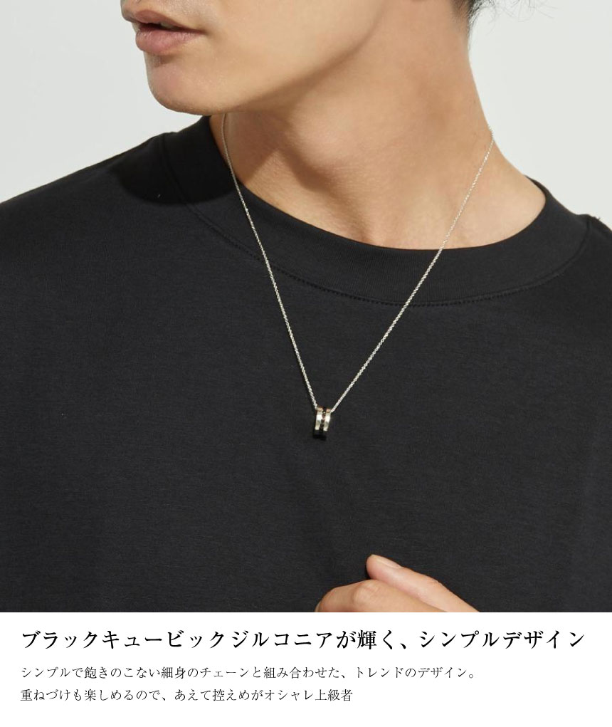 ネックレス メンズ シルバー925 sv925 銀 エタニティ p471-b