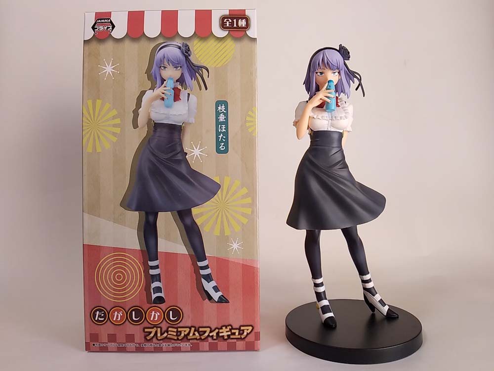 第71回：「だがしかし」 プレミアムフィギュア 枝垂ほたる | らしんばん