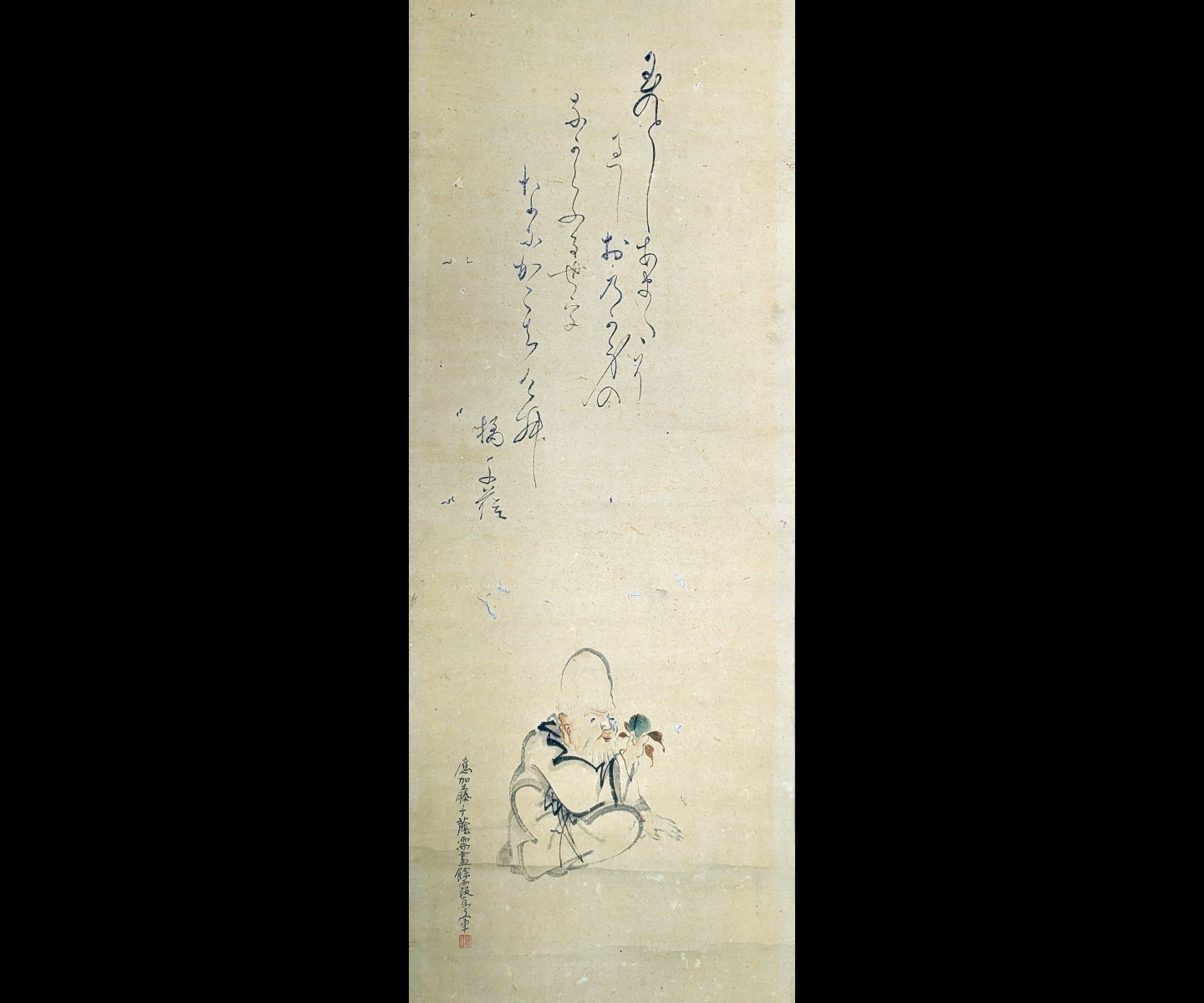 第三部 名家の自筆資料 | 九州大学附属図書館