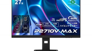 P2710V-MAX-11-320x180.jpg