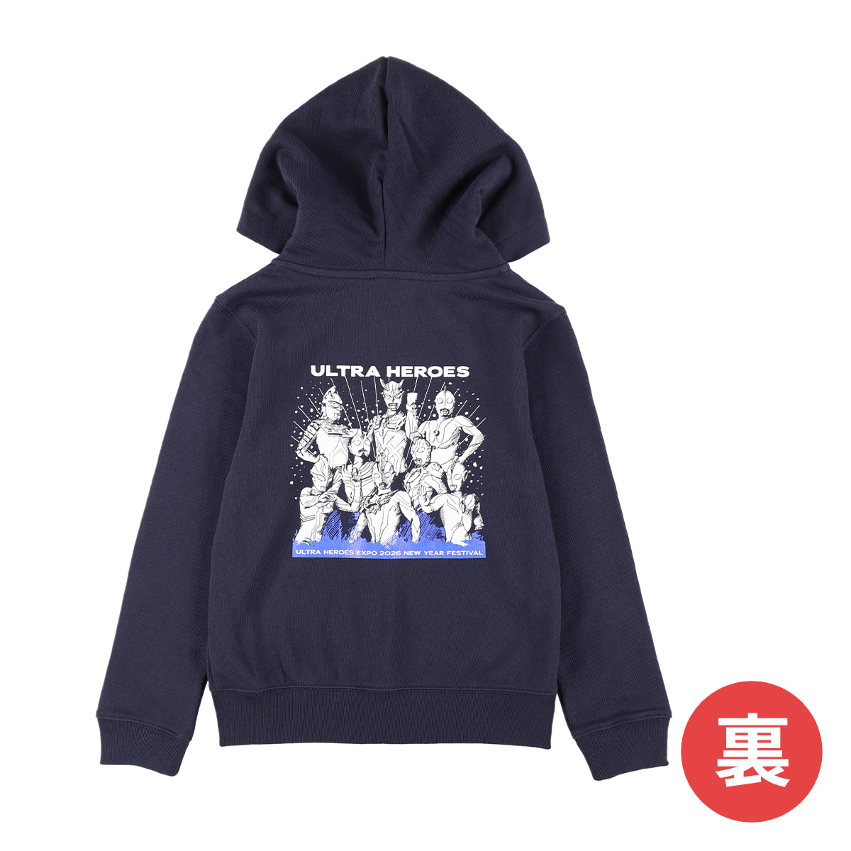 ジップアップパーカー ウルトラヒーローズEXPO2026 ニューイヤー