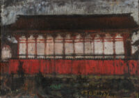 窪八幡 - 東京国立近代美術館