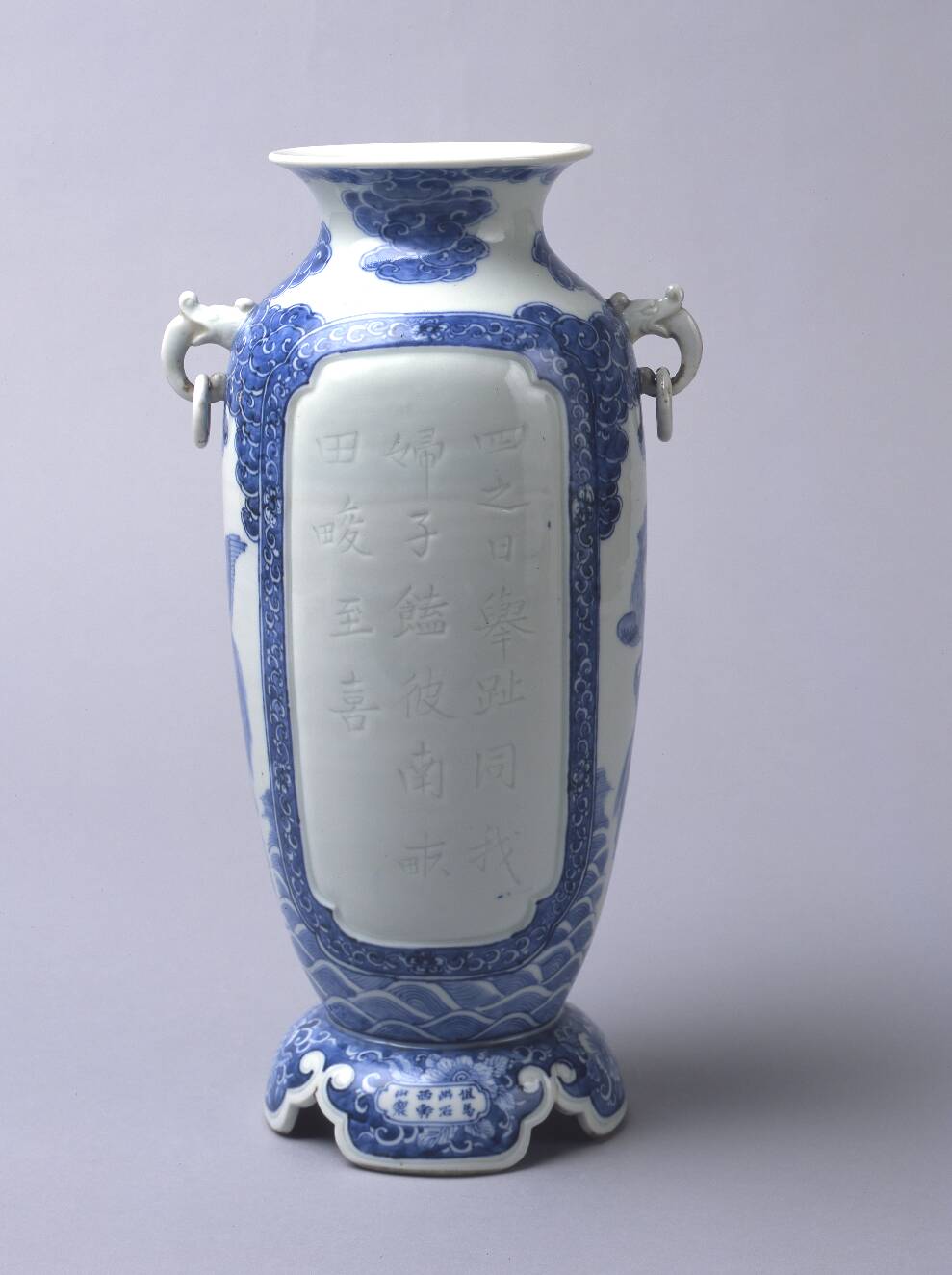 染付人物陰刻遊環耳付壺 – 兵庫陶芸美術館 収蔵品データベース