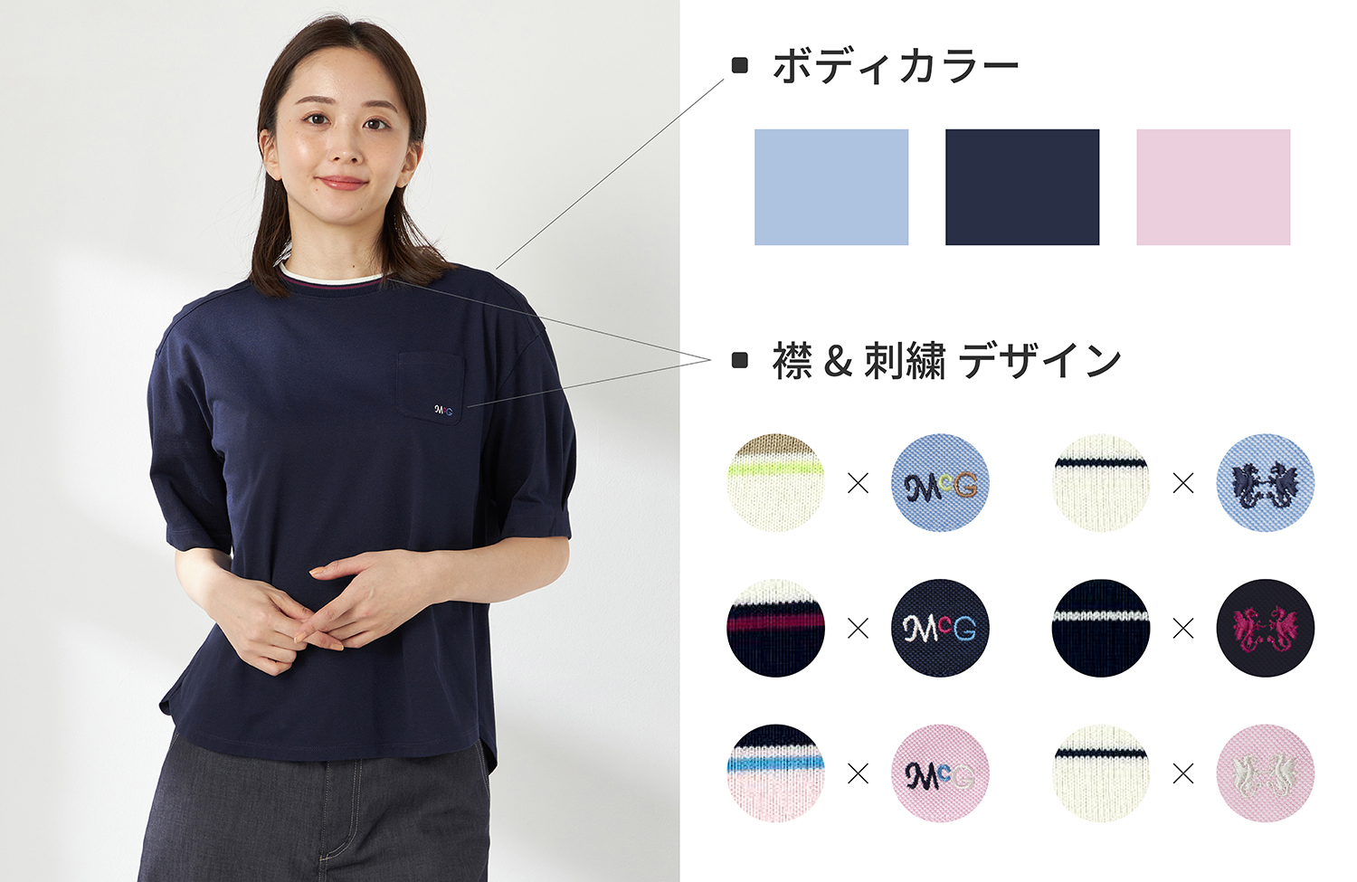 McGREGOR | マックレガー公式サイト