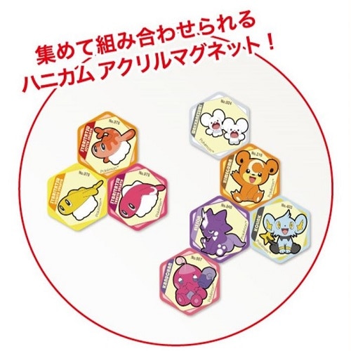 MDS BtoB |#アイアップ(国内販売のみ） マグネット ポケモン ハニカム