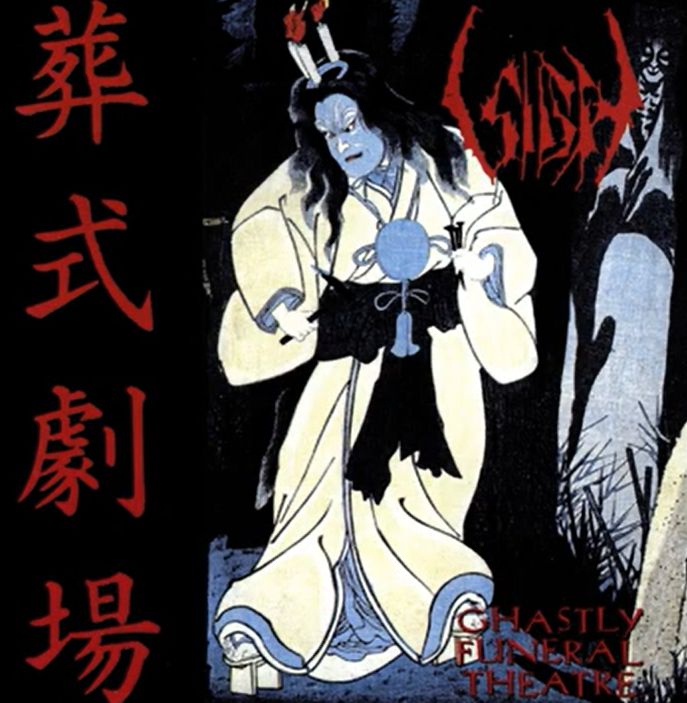 FEROCIOUS X / Ser Ut Som Djavulen LP