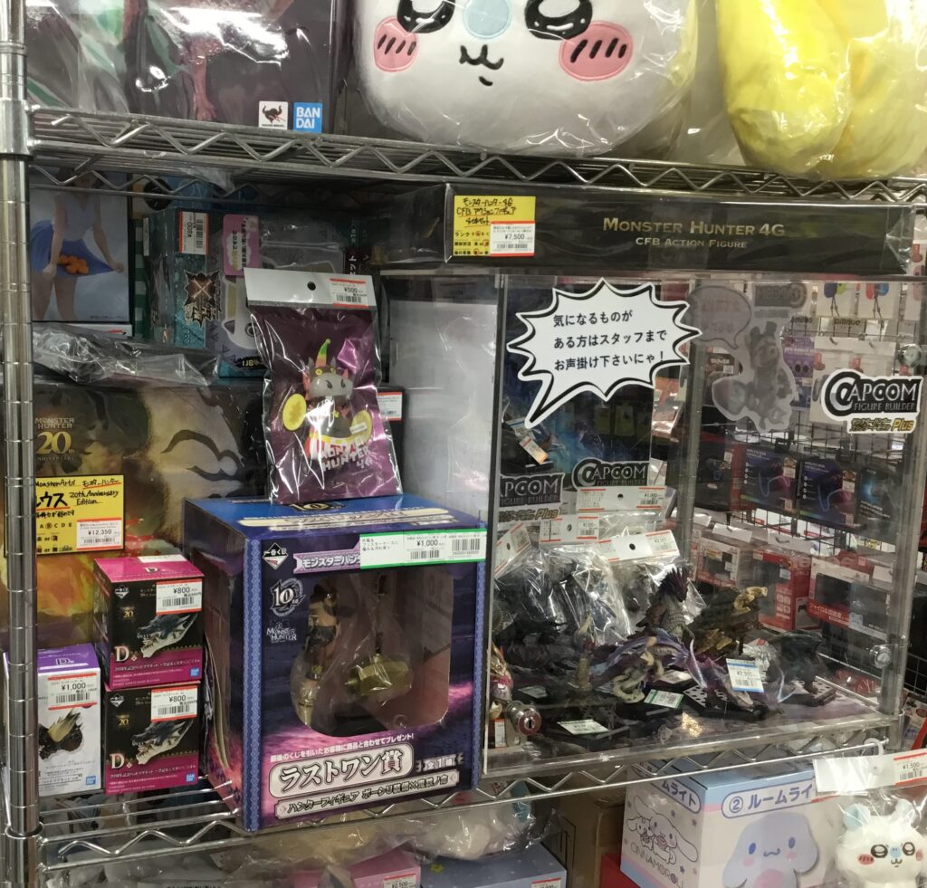 モンスターハンター』フィギュア買取りました(◍•ᴗ