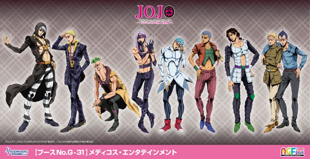 AGF2019【TVアニメ ジョジョの奇妙な冒険 黄金の風】グッズ情報
