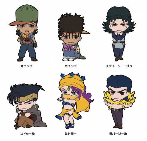 TVアニメ「ジョジョの奇妙な冒険」ラバーストラップコレクション」 第3