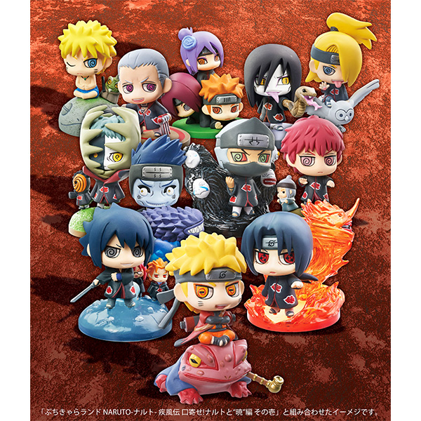 NARUTO-ナルト- 疾風伝 口寄せ!ナルトと“暁”編 その弐【再販