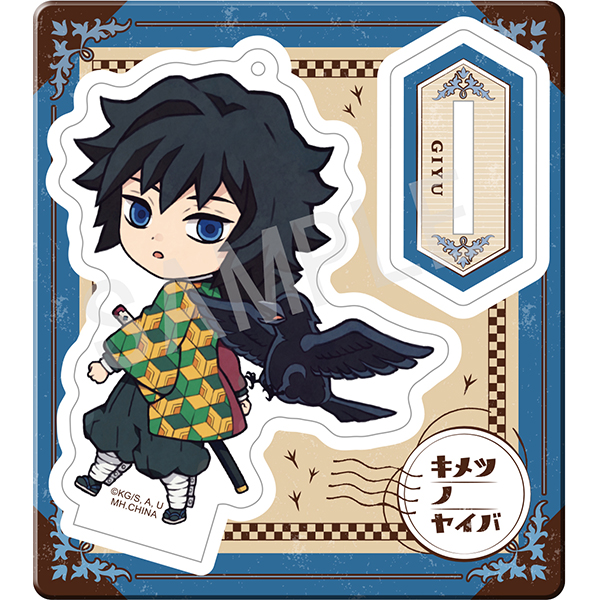 鬼滅の刃 お出かけ編 | メガホビ MEGAHOBBY STATION