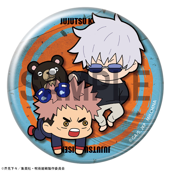 呪術廻戦 バディコレ編(ソル・インターナショナル流通限定)｜商品情報