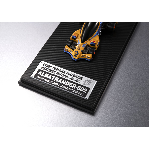 Heritage Edition- 新世紀GPXサイバーフォーミュラ アルバトランダー