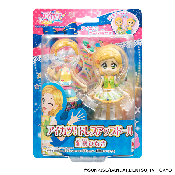 アイカツ！ドレスアップドール ひなき｜商品情報｜メガトイ
