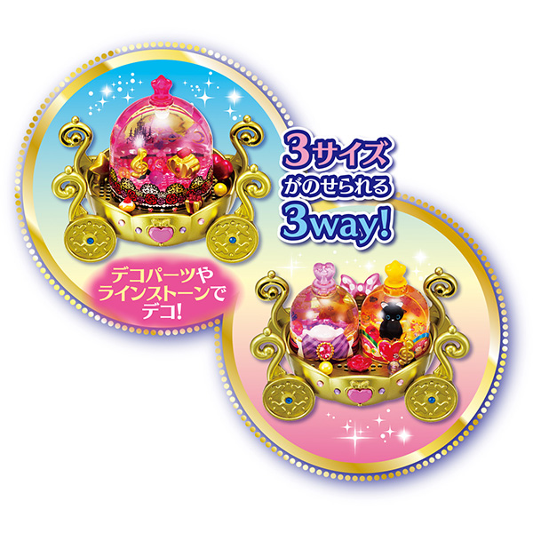 ファンファンアクアドーム ライトアップファンタジー｜商品情報