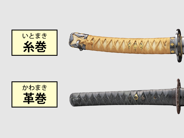 柄前 黄石公張良図 柄巻 日本刀 刀装具 骨董 古美術 江戸時代 時代物