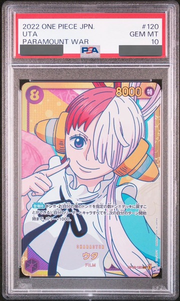 PSA10鑑定済】ウタ【SEC】《紫》 OP02-120 販売ページ｜ワンピース