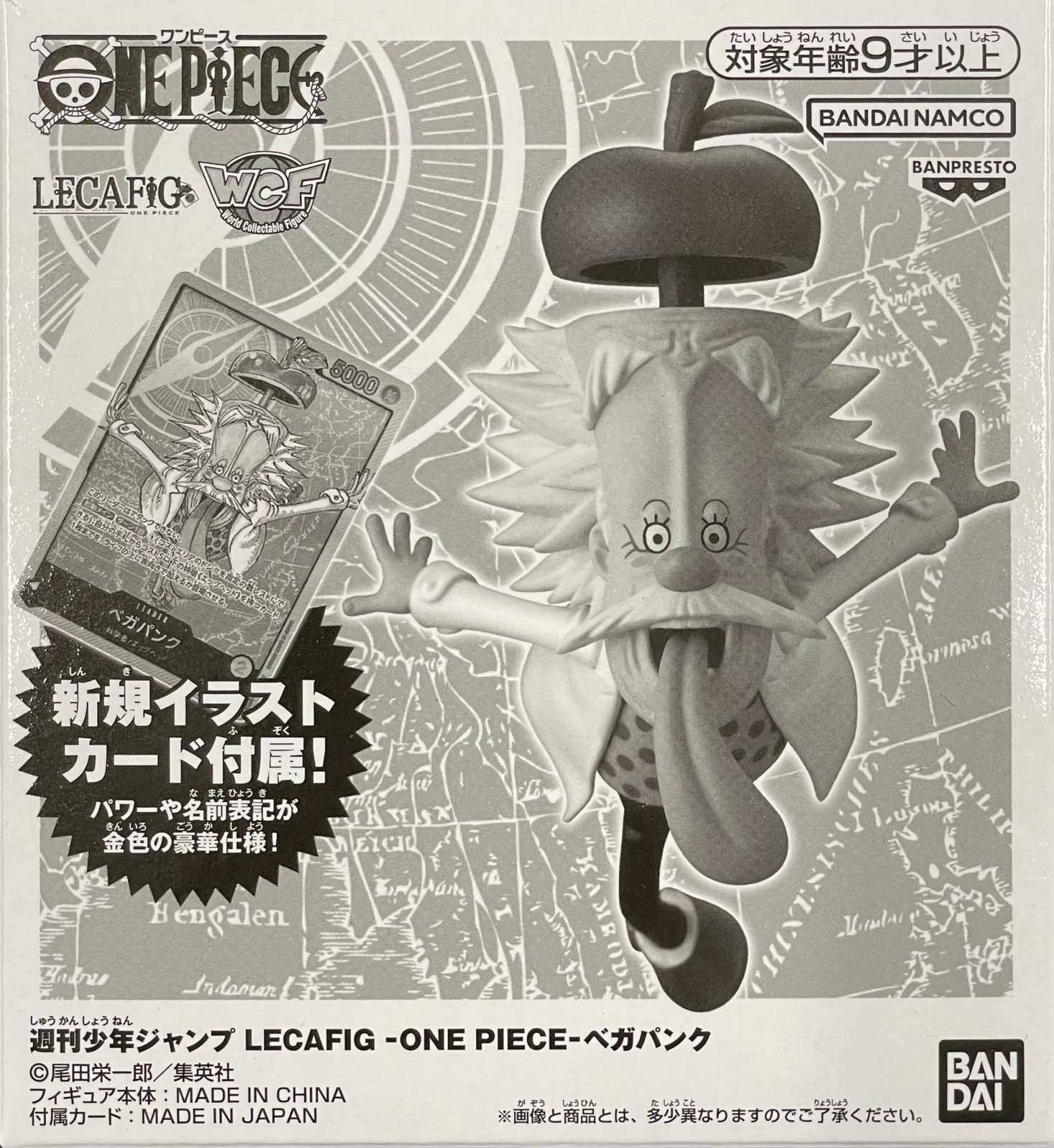 LECAFIG - ONE PIECE マルコ ベガパンク Phoenix Marco LECAFIG Figure