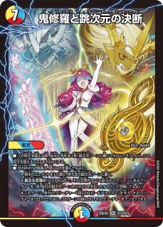 冥土人形ヴァミリアバレル/【レインボー】《DM25RP4 TD3/TD5》 めいど