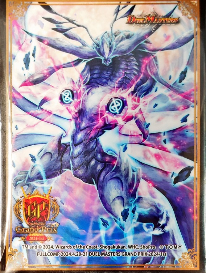 スリーブ『[GP2024-1st]∞龍ゲンムエンペラー』 販売ページ｜デュエマ